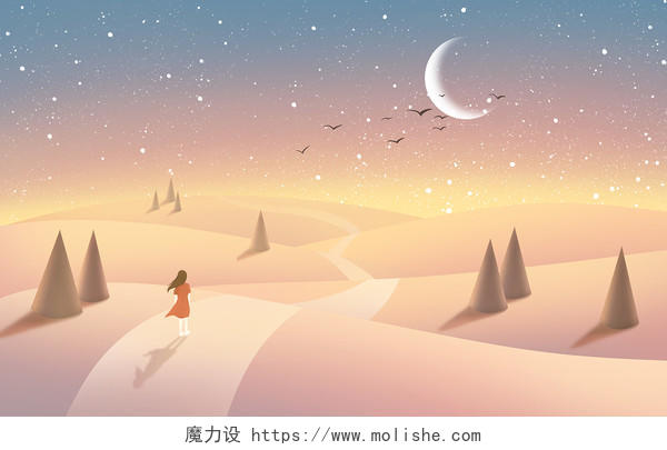 梦想道路唯美夕阳星空月亮道路上的小女孩卡通插画素材